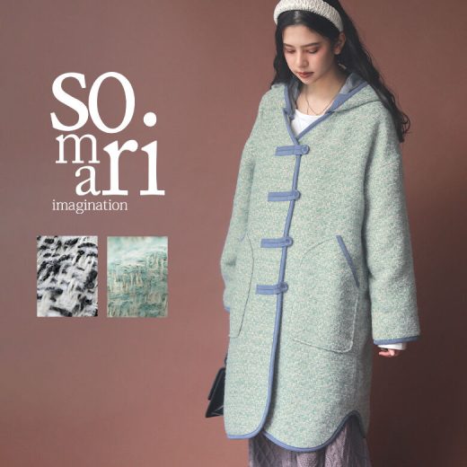 【60％OFF】【送料無料】◇『ファンシーツイードミドルコート』[somari imagination ロングコート アウター レディース 秋冬 フード付き ノーカラー 2way 配色 パステル]【メール便不可】【100】