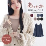 [期間限定クーポンで全品10％OFF]『スクエア&Vネック2wayミリオンホットロンT』[n’OrLABEL カットソー レディース 秋冬 トップス 長袖 保温 発熱 ミリオンホットシリーズ]※メール便可※【10】