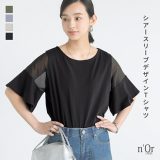 [期間限定クーポンで全品10％OFF]Tシャツ カットソー レディース トップス半袖 春 夏 プルオーバー クルーネック フレア袖 綿100％ コットン100％ シースルー袖 シアー 異素材 ゆったり 大きいサイズ 体型カバー 二の腕カバー 着回し※メール便可※【10】