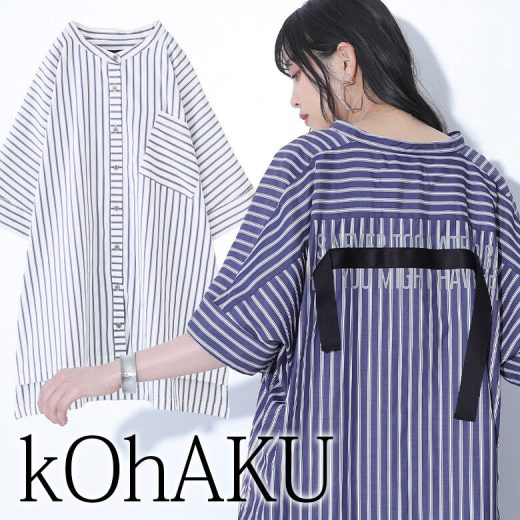 [期間限定クーポンで最大20％OFF]『バックロゴストライプ柄ロングシャツ』[kOhAKU シャツ ブラウス レディース 春夏トップス ロング丈 羽織 半袖 五分袖 オーバーシャツ スタンドカラー 立ち襟 抜き襟 バックプリント]※返品交換不可※※メール便可※【10】