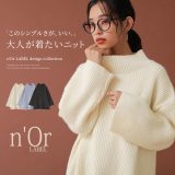 【60％OFF】『ハイネックリブニット』[n’OrLABEL リブニット レディース 秋冬 トップス セーター プルオーバー 長袖 立ち襟 スタンドネック サイドスリット フレアスリーブ 無地]◇【メール便不可】【30】