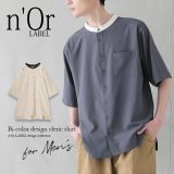 【感謝価格】『クレリックバンドカラーシャツ』[n’OrLABEL シャツ メンズ 春夏 半袖 六分袖 バンドカラー クレリック 配色 無地 バイカラー スリット オーバーサイズ ポケット ボタンシャツ シンプル]◇※メール便可※【5】