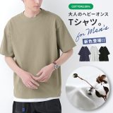 【感謝価格】【新色登場】『ヘビーオンスTシャツ』[Tシャツ メンズ トップス 半袖 カットソー クルーネック 綿100％ ヘビーウェイト オーバーサイズ ベーシック 空紡糸 透けない]※返品交換不可※※メール便可※【10】