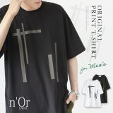 『オリジナルデザインプリントTシャツ』[n’OrLABEL Tシャツ メンズ トップス 春夏 カットソー 半袖 クルーネック 綿100％ リブ 無地 配色 プリント 幾何学柄 モード カジュアル]※メール便可※【10】