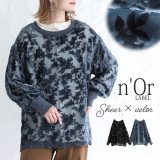 【40％OFF】【全品送料無料】『花柄ベロアシアープルオーバー』[n’OrLABEL カットソー トップス レディース 長袖 秋冬 ロンT ブラウス シアー ベロア 花柄 総柄 リブ クルーネック オパール加工 パフスリーブ ゆったり]◇※メール便可※【10】