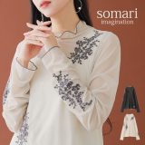 【40％OFF】【全品送料無料】『モチーフ刺繍ハイネックシアーカットソー』[somari imagination カットソー レディース トップス ロンT 長袖 インナー シアー メッシュ 配色メロー メロウ 刺繍 レイヤード 重ね着]◇※メール便可※【5】