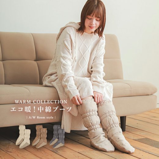 【30％OFF】『ECOWARM中綿ブーツ』[エコ暖 ブーツ ライフスタイル雑貨 生活雑貨 ルームシューズ ソックス 中綿 蓄熱綿 おうちで洗える 温活 冷え対策]◇【メール便不可】【30】