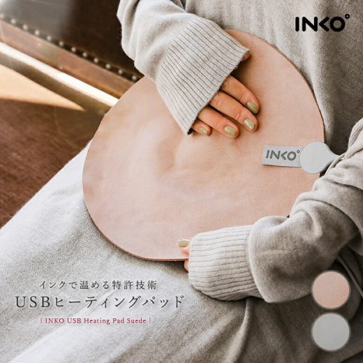 【20％OFF】『INKO USBヒーティングパッド』[シートヒーター 生活雑貨 ライフスタイル雑貨 レディース 家電製品 USB給電式 コンパクト設計 銀ナノインク 暖房グッズ あったか 人工スエード素材 インコ]◇【メール便不可】【20】