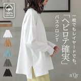 【全品送料無料】ロンT レディース トップス 長袖 カットソー Tシャツ プルオーバー バスクコットン コットン100％ 綿100％ レイヤード 重ね着 スリット クルーネック ミディ丈 ミドル丈 無地 オシャレウォーカー※メール便可※【10】