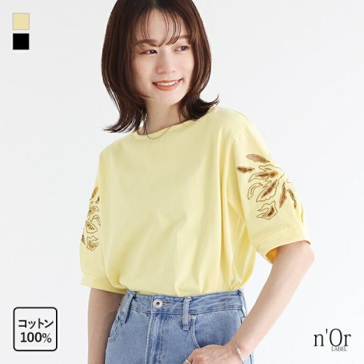 [1/25 23:59迄クーポンで全品30％OFF]Tシャツ トップス カットソー レディース 綿100％ 半袖 ぽわん袖 春夏 ボートネック 刺繍 プルオーバー 無地 袖コンシャス 花柄 ボタニカル柄 体型カバー 二の腕カバー 大きいサイズ※メール便可※【10】