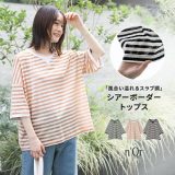 [1/10 23:59迄クーポンで全品30％OFF]『シアーボーダートップス』[n’OrLABEL トップス レディース 春夏 プルオーバー Tシャツ 半袖 七分袖 五分袖 スラブ シアー感 透かし模様 カットソー ボーダー シースルー 配色]※メール便可※【5】