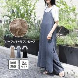 トップス 半袖 レディース ワンピース 夏 ワンピ シアー キャミワンピース 接触冷感 Tシャツ 冷感Tシャツセット 2点SET 機能性 体型カバー 重ね着　レイヤード リボン スリット 透け感【メール便不可】【20】