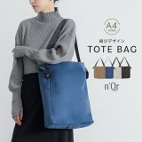 【30％OFF】バッグ レディース トートバッグ レディースバッグ トート ショルダー ショルダーバッグ 肩掛け A4サイズ ノートパソコン ストラップ オンオフ ペットボトルが入る 刺繍 ナイロンテープ 調整可能◇【メール便不可】【40】