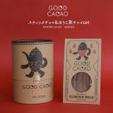 チョコレート チョコ チャイ GOOD CACAO スイーツ お菓子 ほうじ茶 ティー 飲み物 スパイス 本格派 有機ほうじ茶 お配り カカオ70％ アーモンドミルク カカオ スティック ビター 2点 セット オーガニック 食品 ギフト プレゼント◇【メール便不可】【999】