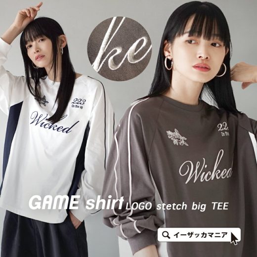 Tシャツ レディース /普段使いしやすい ゲームシャツ風Tシャツ。 トップス カットソー 長袖カットソー ロングTシャツ ロンTEE 丸首 クルーネック 長袖 オーバーサイズ ゆったり 体型カバー ロゴデザイン 綿混 春 【メール便可22】◆ロゴステッチゲームシャツ BIGロンT