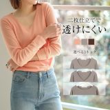 ≪1/1 24Hセール1000円 送料無料≫ カットソー ロンT 透けない Tシャツ レディース 長袖 Uネック リブ トップス テレコ インナー シンプル ロング スーツ ジャケット 仕事 白 黒 きれいめ オフィス カジュアル 無地 かわいい [C365F] ラウンドネック 丸首 30代【送料無料】