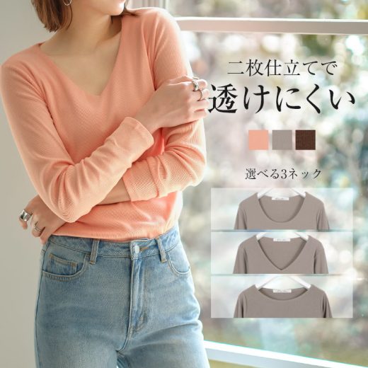 ≪1/1 24Hセール1000円 送料無料≫ カットソー ロンT 透けない Tシャツ レディース 長袖 Uネック リブ トップス テレコ インナー シンプル ロング スーツ ジャケット 仕事 白 黒 きれいめ オフィス カジュアル 無地 かわいい [C365F] ラウンドネック 丸首 30代【送料無料】