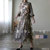 袖あり【即納】 『 これにしてよかった。』 結婚式 ワンピース オケージョン ロングワンピース ロング 体型カバー レディース ワンピ 長袖 パーティー きれいめ ハイネック レース フォーマル ドレス 二次会 大きいサイズ 黒 春 冬 HUG.U