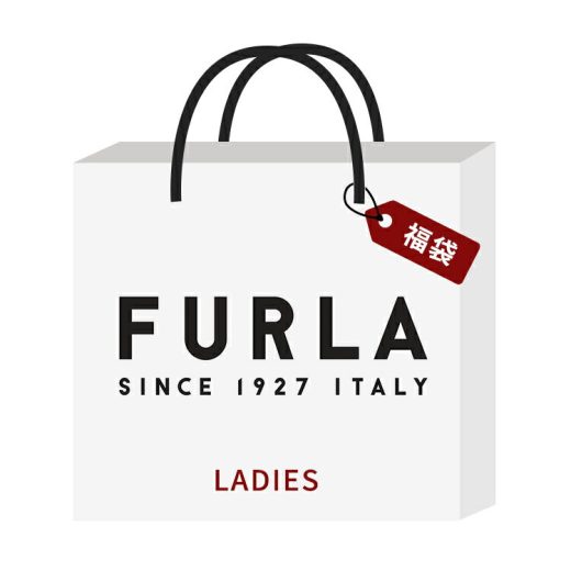 福袋 FURLA フルラ 豪華2点セット（バッグ・財布）レディース 送料無料 数量限定