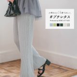 プチサイズ 裾メロー リブパンツ レディース パンツ ボトムス 低身長 小柄 小さいサイズ プチ プチレタス 短め リラックス リブ フレアパンツ ウエストゴム 大人 春 夏 黒 トレンド きれいめ カジュアル 着回し シンプル イージーパンツ フレア ピンク [M3657] 【送料無料】