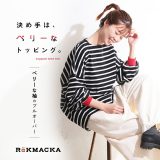 RaKMACKA(レックマッカ) ベリーな袖のプルオーバー M/L/LL/3L/4L/5Lサイズ レディース/カットソー/バスクTシャツ/ロンT/長袖/バルーンスリーブ/ボートネック/綿/コットン/トップス