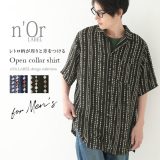 [期間限定クーポンで最大20％OFF]『オープンカラーレトロ柄シャツ』[n’OrLABEL プリントシャツ 春夏 シャツ メンズ トップス 半袖 五分袖 開襟 オープンカラー レトロ 総柄 羽織 透け感 胸ポケット マルチカラー]※メール便可※【10】