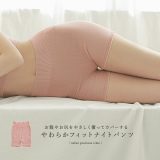 『腹巻付きナイトパンツ』[ナイトパンツ レディース はらまき インナー 温活 締め付けない ニット フィット ずれにくい コットン シルク nelne ホールガーメント]◇【メール便不可】【20】