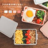 『保冷剤付きショートスクエアランチBOX』[弁当箱 お弁当箱 ランチボックス 保冷 ジェルクール 1段 一段 食洗機対応 レンジ対応 電子レンジ対応 おしゃれ GEL-COOL 保冷剤一体型 日本製 400ml]◇【メール便不可】【20】