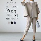 【期間限定55%OFFクーポンで4,000円】スーツ レディース セットアップ セレモニースーツ 卒業式 ママ 母 服装 母親 レディーススーツ パンツスーツ ママスーツ 大きいサイズ 体型カバー 30代 40代 50代 入学式/結婚式/式典/ビジネス/OL/通勤服/オフィス 送料無料