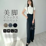 20時〜2000円クーポンで3990円★パンツ スラックス ハイウエスト サロペット タック ワイドパンツ とろみ感 夏 秋 レディース 上品 きれいめ オフィスカジュアル 韓国 ファッション YP / ハイウエストキャミサロペットスラックス