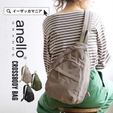 ＼30％OFFクーポンで2,695円／ボディバッグ / レディース メンズ バック 鞄 かばん カバン ショルダーバッグ ショルダー GTM0314Z ◆anello GRANDE（アネログランデ）：MOIST クロスボディバッグ