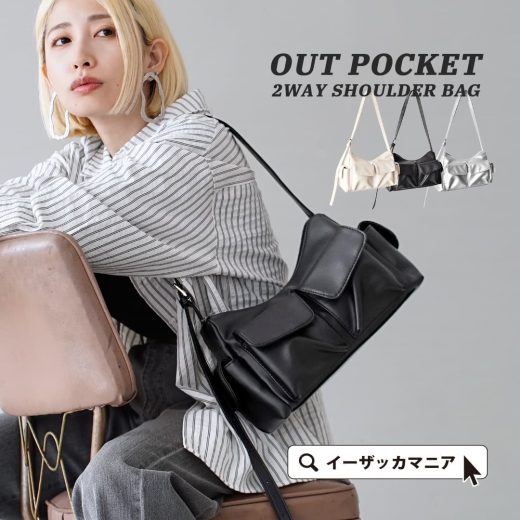 ＼30％OFFクーポンで3,003円／ショルダーバッグ レディース / 中身を取り出しやすいのが特徴の 横長バッグ 。 バッグ バック かばん 鞄 カバン ショルダーバック ミニショルダーバッグ 肩掛け 肩がけバッグ 手さげバッグ ハンドバッグ 春 ◆合皮アウトポケット 2WAYバッグ