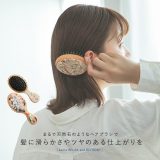 [期間限定クーポンで全品10％OFF]ヘアブラシ ブラシ くし ヘアケア 艶 艶髪 豚毛 天然 コンパクト スタイリング ほぐし 絡まない まとまる ツヤツヤ ヘア 髪 ヘアーブラシ 櫛 持ち運び 女性 レディース なめらか 摩擦軽減 高級感 デザイン◇【メール便不可】【20】