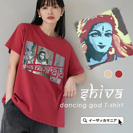 Tシャツ レディース / 着ていると気分もパワーもアップしそうな プリントTシャツ 。 トップス 半袖 半そで 半そでTシャツ TEE 丸首 クルーネック 綿100％ ゆったり 体型カバー 春 【メール便可22】◆シヴァナタラジャ プリントTシャツ