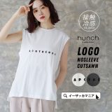 【5h限定★店内全品30％OFFクーポン配布中】カットソー 接触冷感 レディース / トップス ノースリ タンクトップ ロゴ プリント 綿100％ ゆったり 春 【メール便可11】◆Hunch（ハンチ）：ミニロゴ ノースリーブカットソー