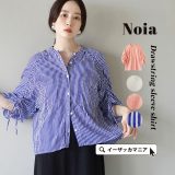 ＼30％OFFクーポンで3,773円／シャツ シャツブラウス レディース / トップス ブラウス 羽織り スタンドカラー 柄 綿100％ 大きいサイズ ゆったり 春 【メール便可22】◆Noia（ノイア）：ドロストスリーブ ボイルシャツ