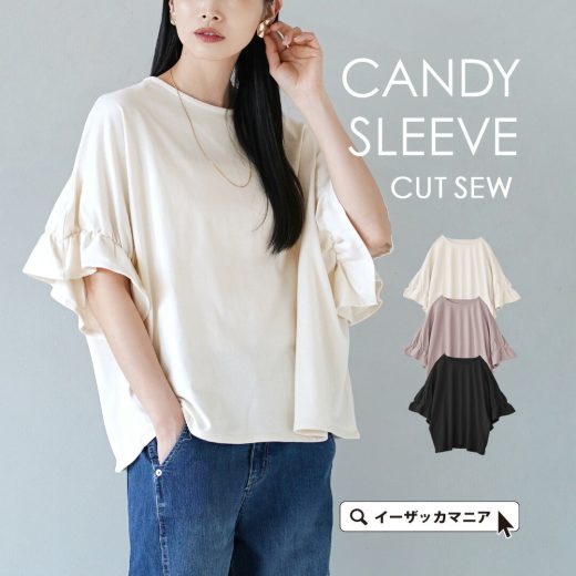 カットソー レディース / きゅっと絞ったキャンディスリーブで女性らしく決まる。 トップス Tシャツ 半袖 半そで 半袖カットソー 半袖Tシャツ 綿100％ コットン 丸首 クルーネック 大きいサイズ 体型カバー ゆったり 春 【メール便可22】◆キャンディースリーブ カットソー