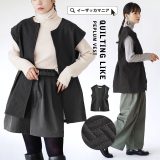 【5h限定★店内全品30％OFFクーポン配布中】ベスト レディース / 立体感のある表面が楽しいベスト。 トップス ジレ 羽織り 羽織 ノースリーブ 丸首 クルーネック 軽アウター ロングベスト ロングジレ ゆったり 体型カバー 春 ◆キルティングライク ペプラムベスト