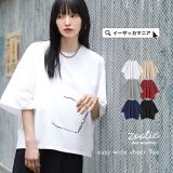 【店内全品20％OFFクーポン配布中！】Tシャツ レディース ルーズ トップス カットソー プルオーバー 半袖 大きいサイズ ゆったり 春 【メール便可22】◆zootie（ズーティー）：ゆったりワイド ショート丈Tシャツ