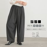 撥水 イージー コクーンパンツ PM/PL/M/L/LL/TM サイズ 低身長 高身長 レディース ボトム パンツ カーブパンツ バレルレッグ はっ水 雨の日 晴雨兼用 リサイクルポリエステル サスティナブル エコ 25S/S 秋 冬 洗濯可 for/c フォーシー 楽天room