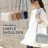 [期間限定クーポンで全品10％OFF]ショルダーバッグ レディース 肩掛け 斜め掛け バッグ 鞄 かばん スクエア フェイクレザー マチあり 軽量 多ポケット 収納力 ダブルジップ パステル 無地 春 夏 秋 冬 オールシーズン シンプル きれいめ【メール便不可】【20】