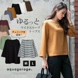 ワイドスリーブ 長袖tシャツ レディース シンプル かわいい 無地 ボートネック tシャツ チュニック丈 長袖 カットソー 長袖カットソー フレアスリーブ フレア袖 サイドスリット ボーダー ホワイト ネイビー ベージュ キャメル 送料無料 ≪ゆうメール便配送20・代引不可≫