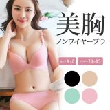 クーポンで最大20％OFF■ ノンワイヤー ブラジャー インナー 下着 無地 A B Cカップ 70 75 80 85 美胸 響きにくい レディース ブラック ベージュ グリーン ライトピンク 【在庫限り！残りわずかアイテム】