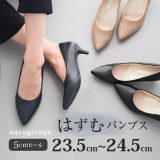 クーポンで最大20％OFF■ 1月21日発売■ ミドルヒールパンプス レディース