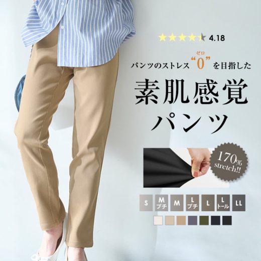 パンツ 高身長 低身長 レディース スキニー きれいめ [ S M L Lトール LL ] ウエストゴム ストレッチ スキニーパンツ ボトムス ズボン 小さいサイズ 大きいサイズ ゆったり デニム ストレッチパンツ [M2390] 【送料無料】