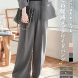 [ 選べるサイズ ] シワになりにくい ワイドパンツ [M4162] レディース 20代 30代 40代 タックワイドパンツ スラックス センタープレス タック パンツ ズボン 長ズボン ポケット プチ レギュラー トール M L きれいめ オフィス 脚長効果 ウェストゴム 高見え【送料無料】