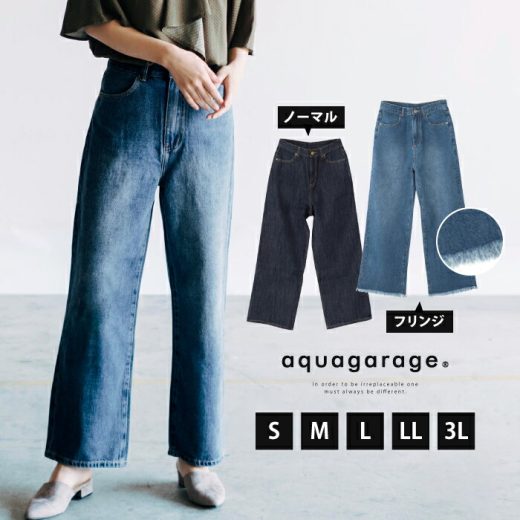 デニム ワイドパンツ レディース S M L LL 3L 秋 冬 ワイド デニムパンツ ジーンズ デニム 美脚 デニムワイドパンツ 大きいサイズ ワイドデニムパンツ ワイドジーンズ ボトムス カジュアル ブルー ネイビー レディースデニムパンツ レディースデニムワイドパンツ