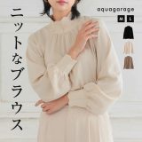 2月3日発売■ 異素材スカラップブラウス 春 秋 M L ≪ゆうメール便配送30・代引不可≫