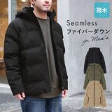 【感謝価格】『Seamless撥水ファイバーダウンジャケット』[アウター ダウンジャケット メンズ 秋冬 ファイバーダウン シームレス 防風性 止水ファスナー 撥水加工 フード]◇【メール便不可】【100】