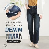 [期間限定クーポンで全品10％OFF][期間限定クーポンで全品10％OFF]デニムパンツ ボトムス ジーンズ ジーパン レディース ボーイフレンド イージーデニム ロング ストレッチ カジュアル シンプル 無地 大きいサイズ※メール便可※【10】